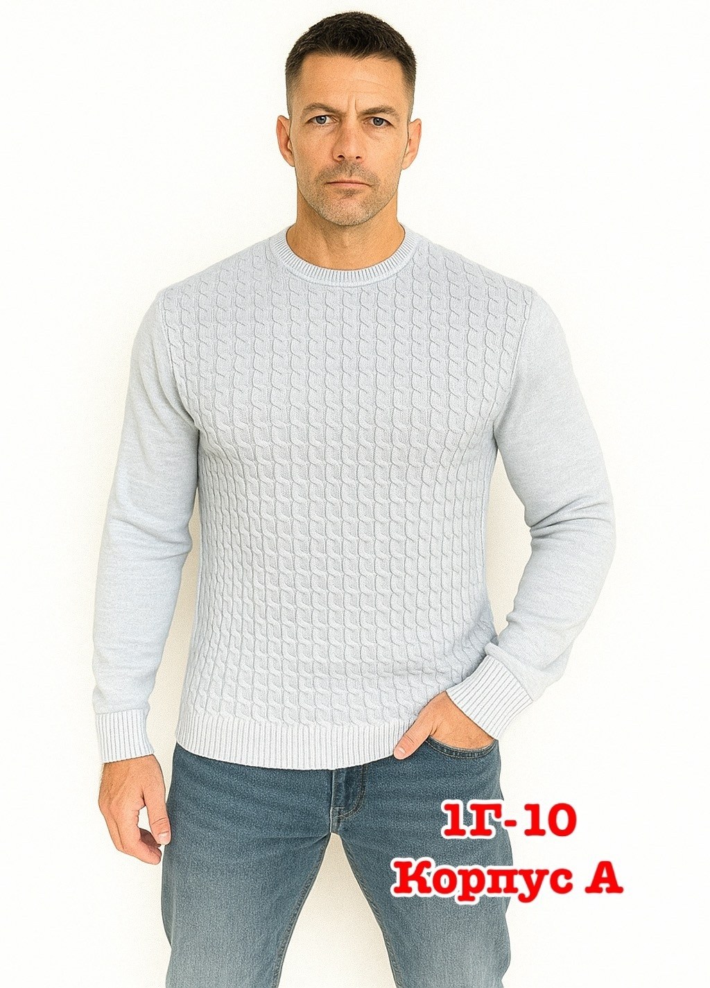 пуловер мужской,мужской джемпер свитер,свитер пуловер,свитер для мужчин,свитера мужская