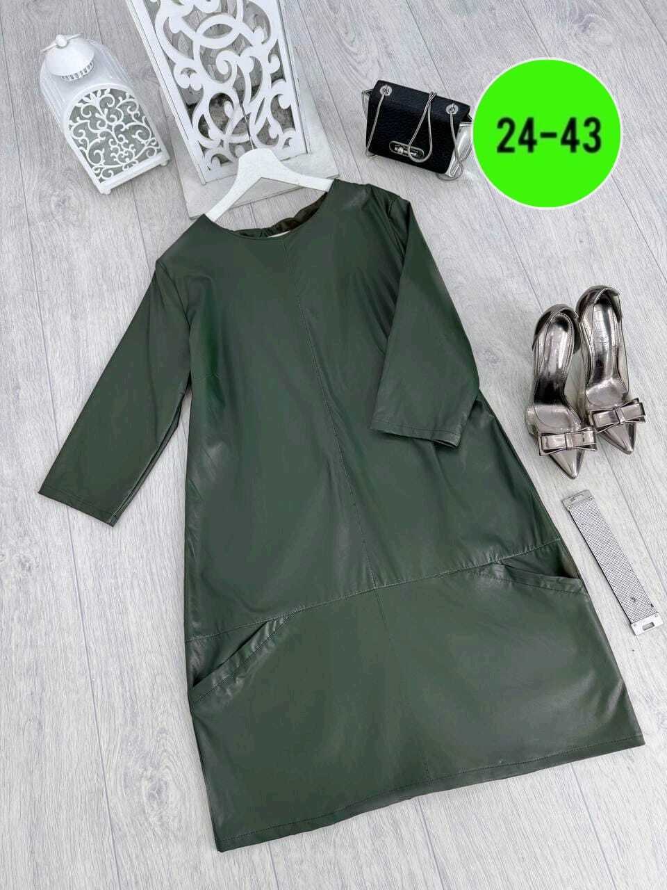 кожаное платье ,платье из экокожи,платье из эко кожи,платье кожаное,женское платье из экокожи