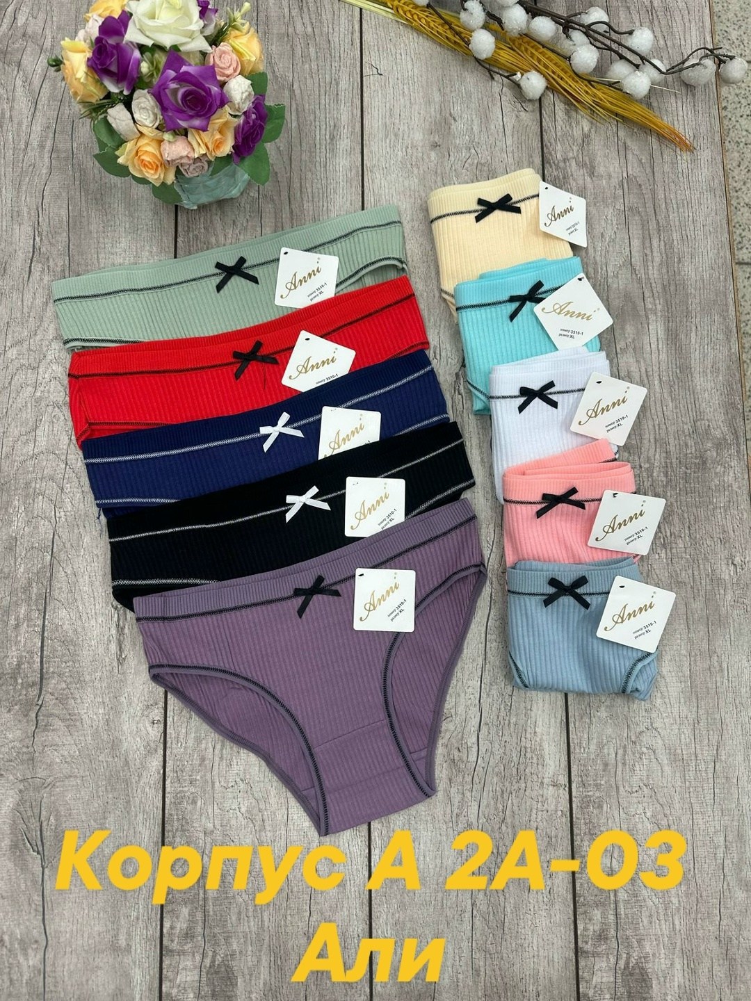 трусы женские 5 шт,женский трусы,трусы женские хлопок,трусы оптом,нижнее белье женский