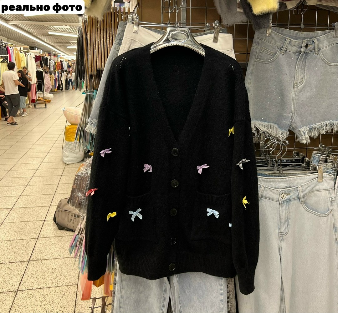 кардиган шерсть,кардиган,кофта кардиган,кардиган женский,кардиган вязаное