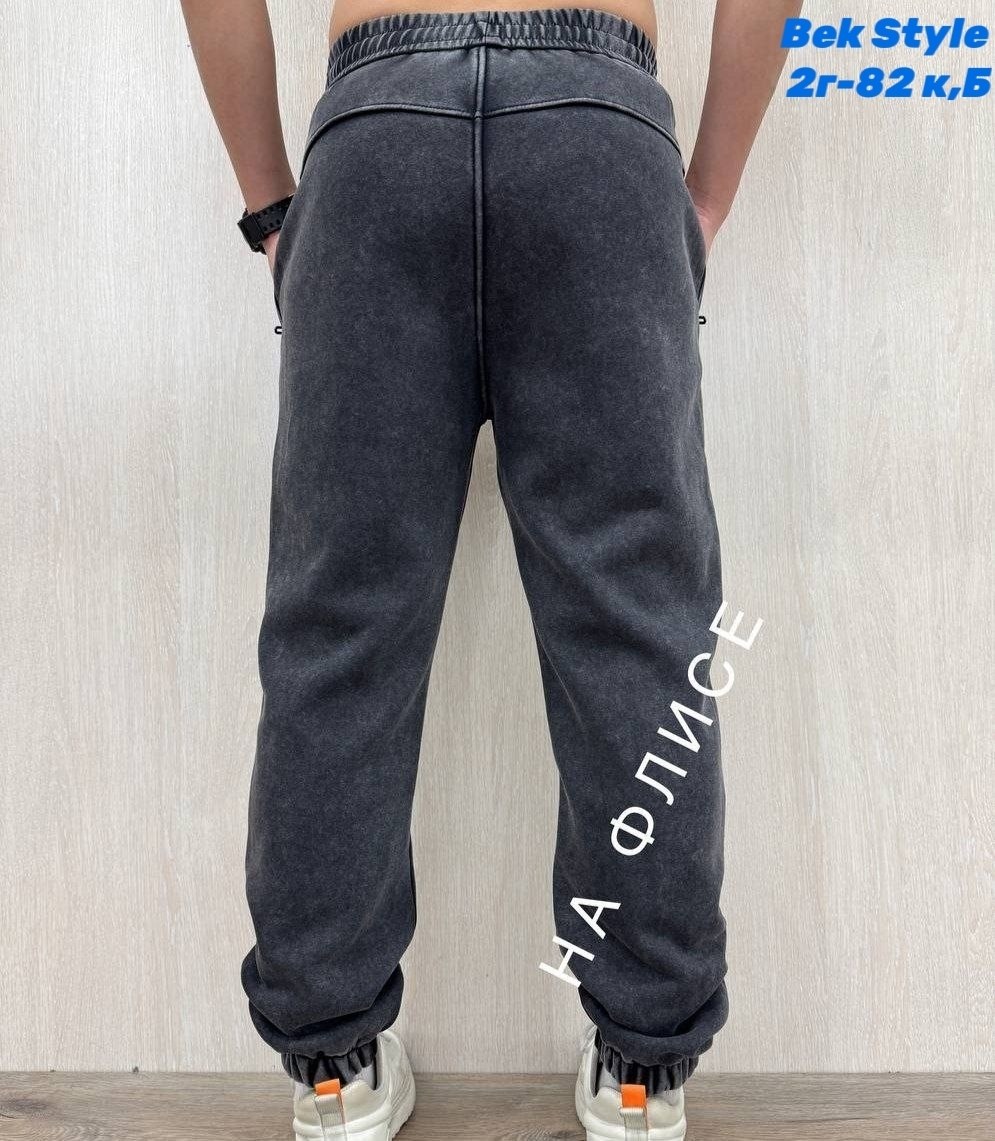 спортивные мужские брюки,штаны спортивные,штаны мужские спортивные,спортивные брюки,спортивные штаны на флисе