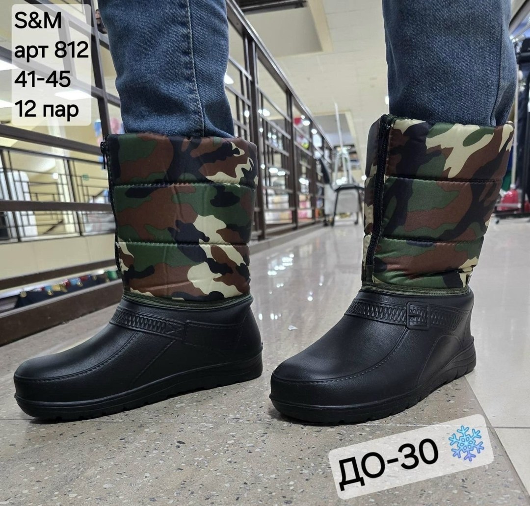 ,сапоги мужские,сапоги мужские эва,сапоги зимние,сапоги мужские непромокаемые утепленные