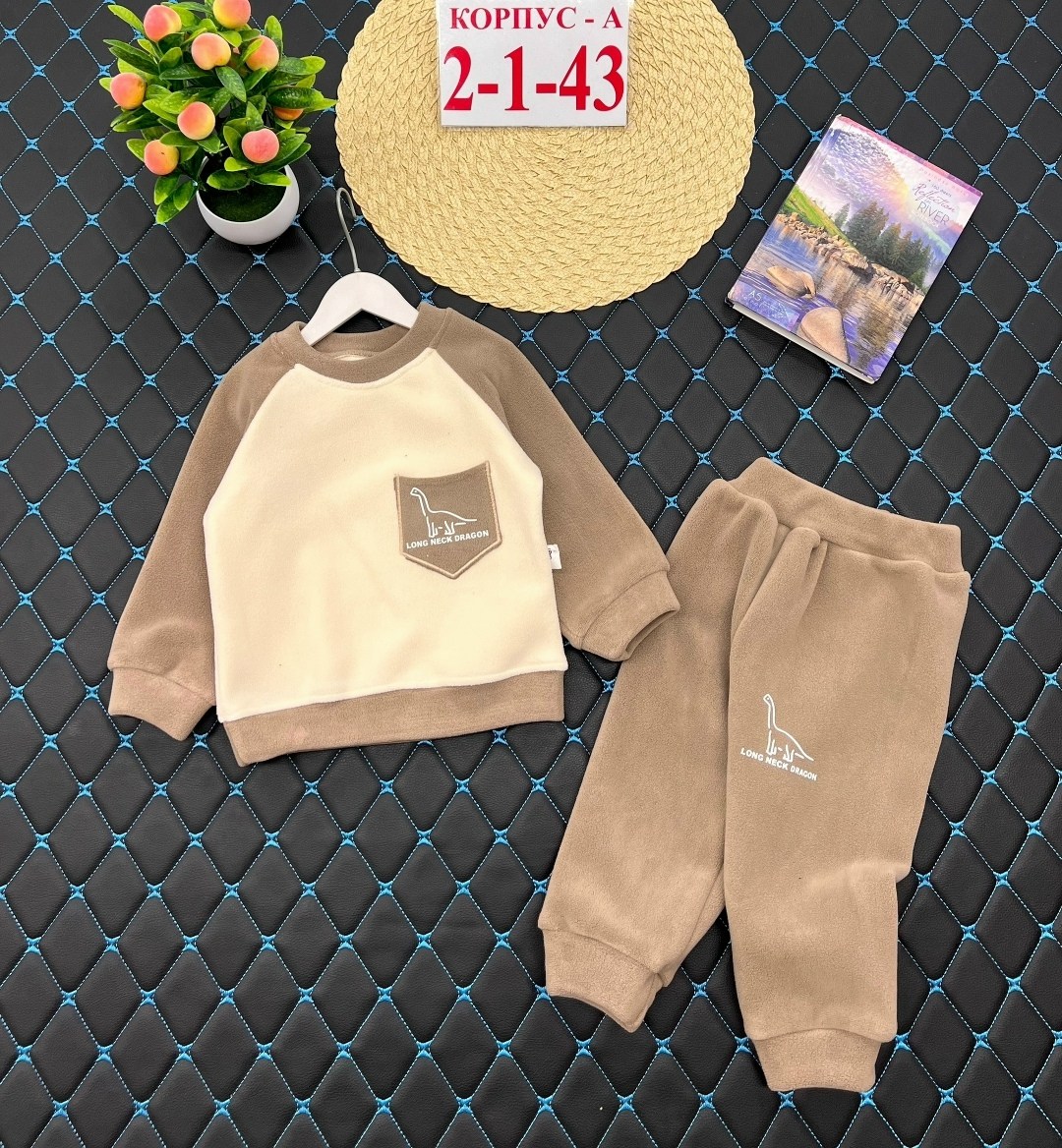 детские костюмы,детский костюм,костюм тройка детский,костюмчик,детские спортивные костюмы