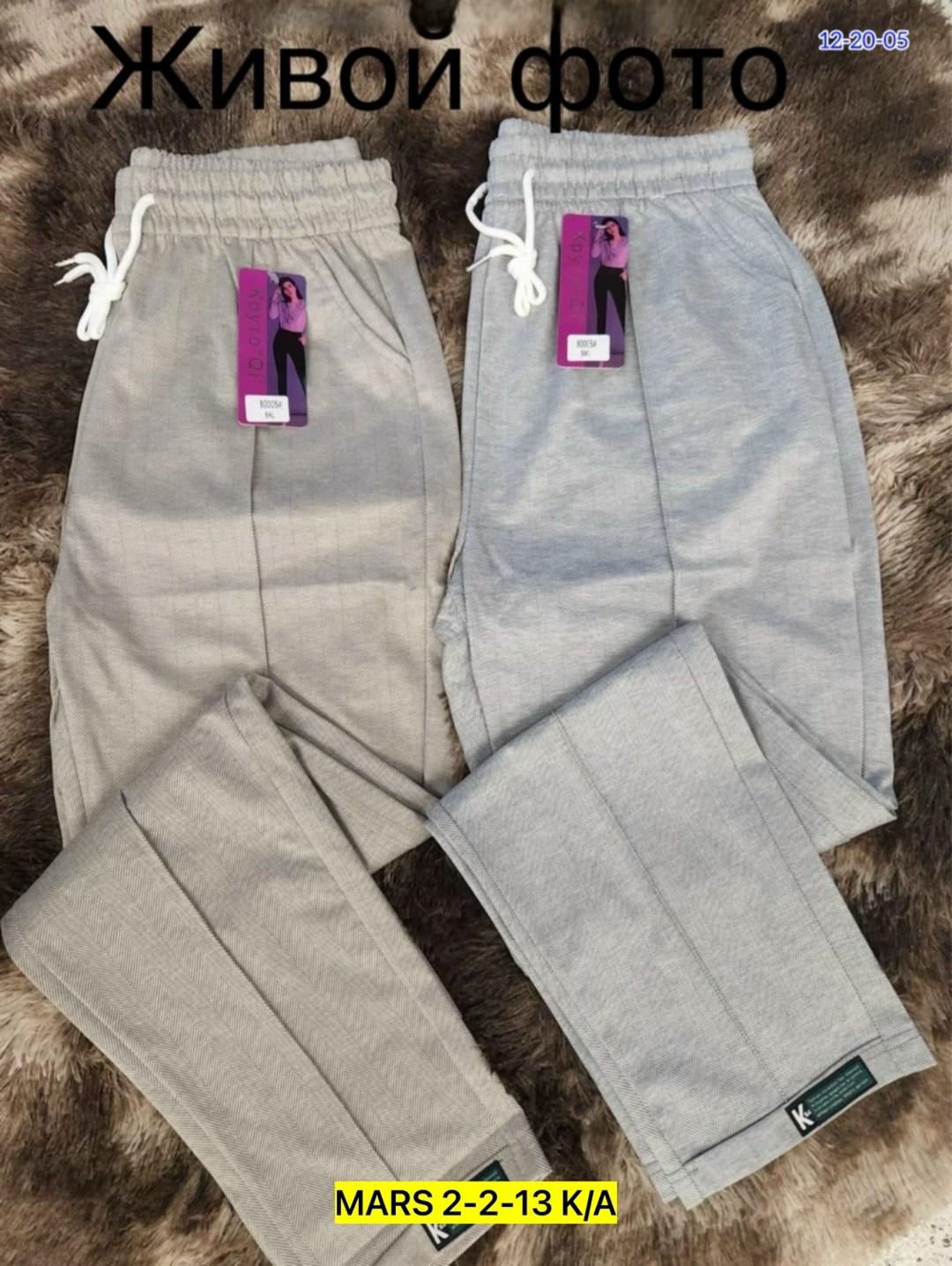 спортивные брюки,брюки штаны,штаны брюки спортивные,спортивные брюки спортивные штаны,брюки джинсы