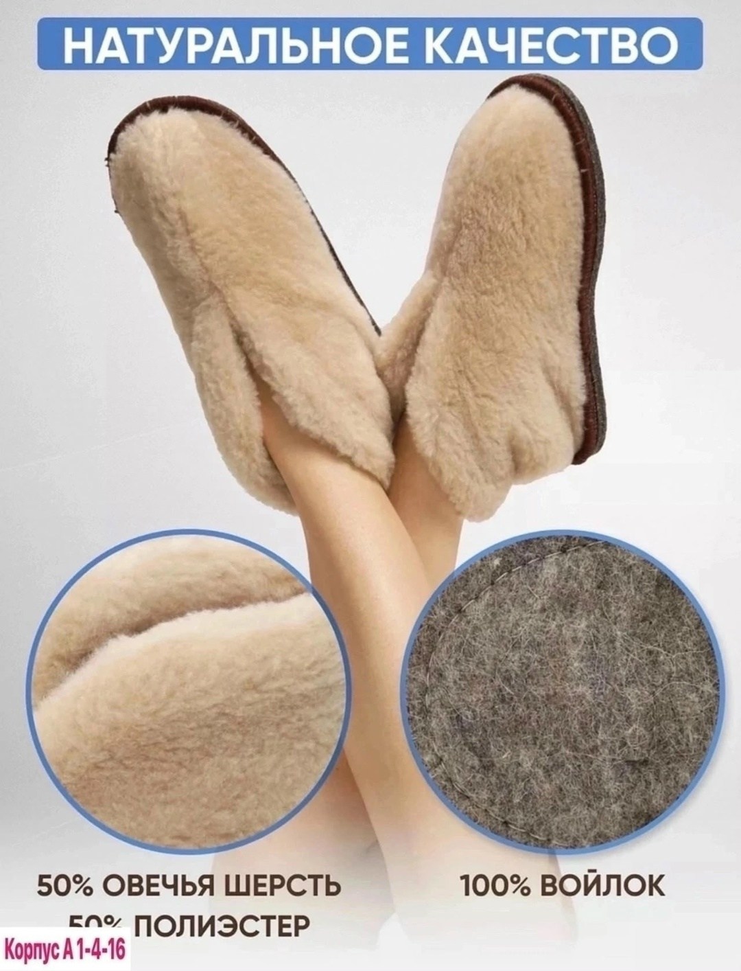 чуни тапочки домашние из овечьей шерсти,тапочки из овечьей шерсти на войлочной подошве,чуни домашние,тапочки из натуральной овчины,тапочки из натуральной шерсти