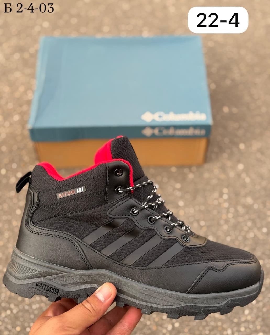 situo кроссовки мужские зимние,зимние мужские кроссовки,ботинки situo мужские,мужские зимние ботинки,кроссовки зимние columbia
