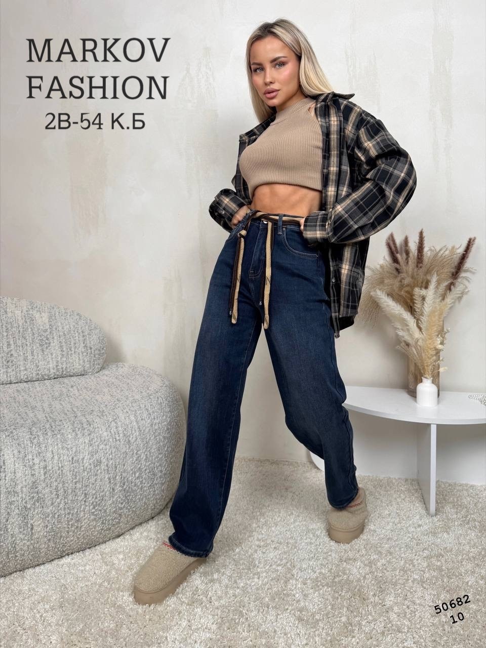 женские джинсы,джинсы широкие,одежда джинсы,джинсы брюки,джинсы модные