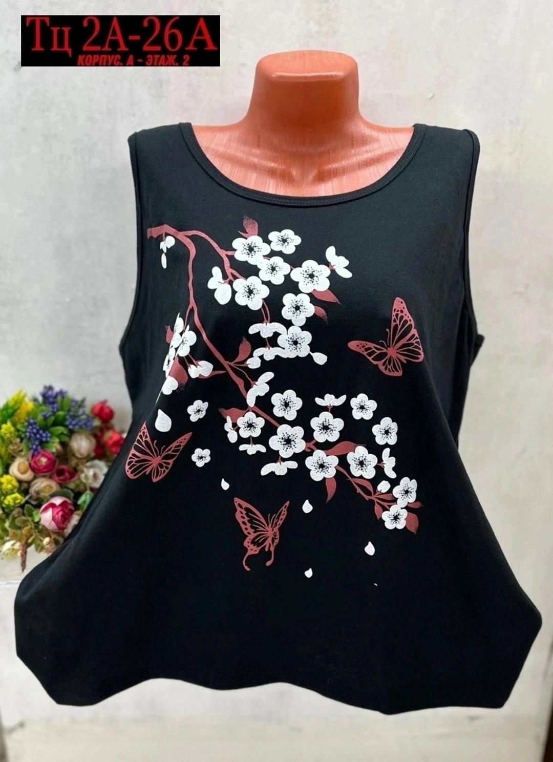 майка женская,футболки женская,футболки женские больших размеров,женской одежды,футболка хлопок