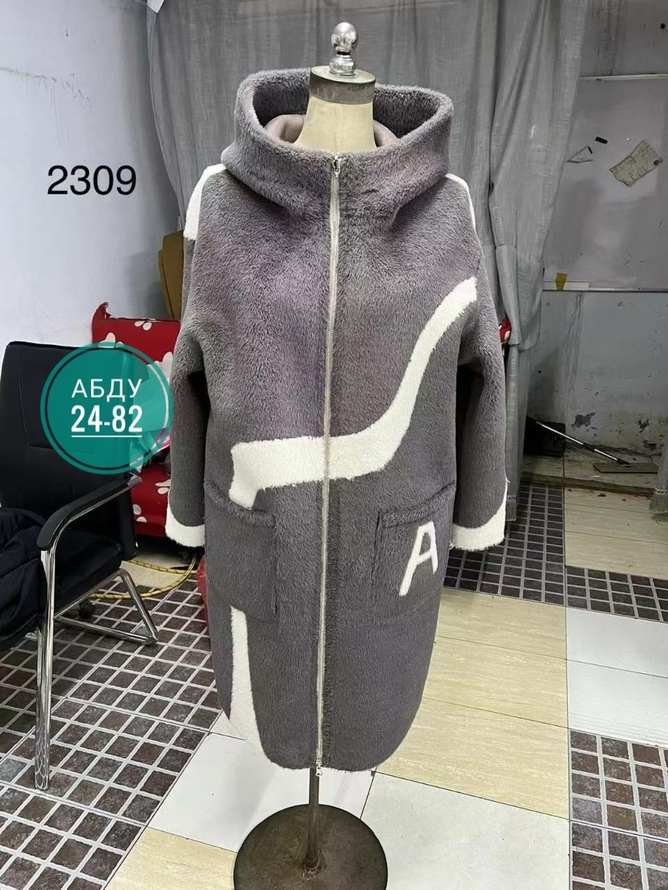 зимняя дубленка,пальто теплое,пальто женские,дубленка женская,кардиган