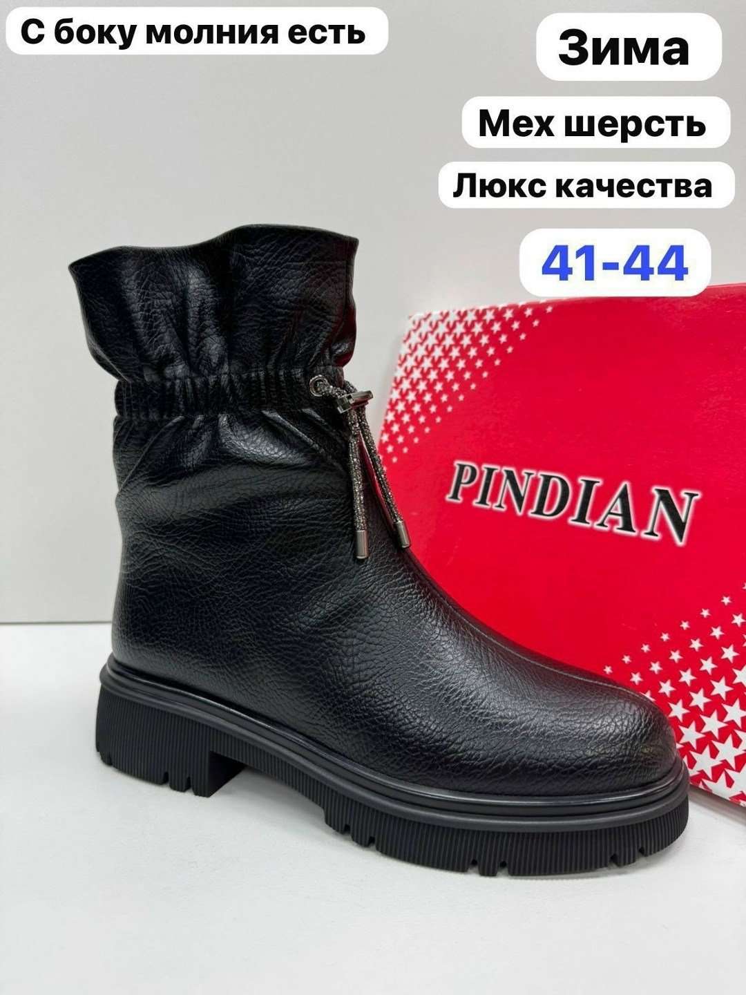 ,ботинки женские,ботинка женские зимние,полусапоги,женская  зимняя