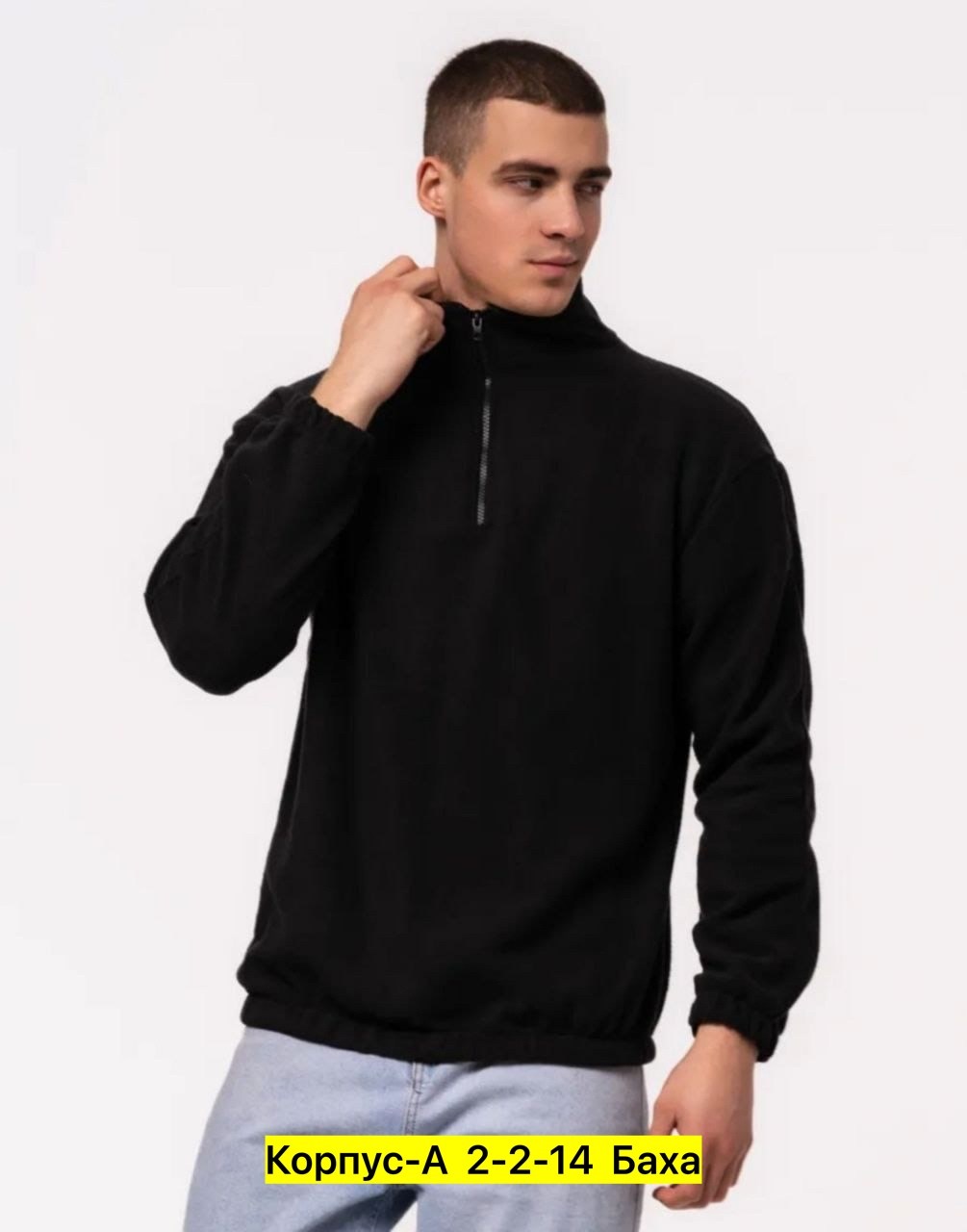 флисовая кофта,свитшот мужская,мужская толстовка,толстовка мужская флисовая,толстовка повседневная