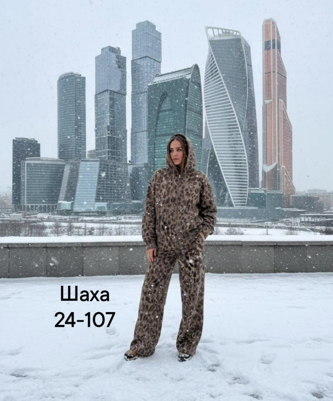 костюмы брючные,женские костюмы,костюм леопардовый,женский костюм на флисе,костюм на флисе