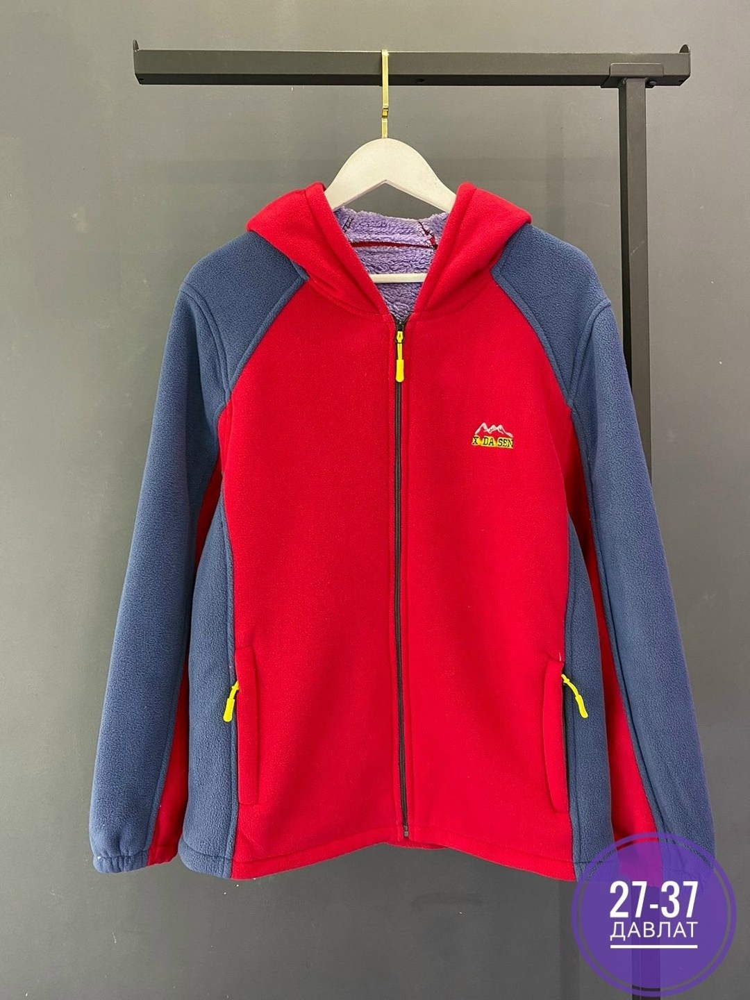 толстовка флисовая,толстовка,толстовка олимпийка,флисовая куртка,толстовка женская