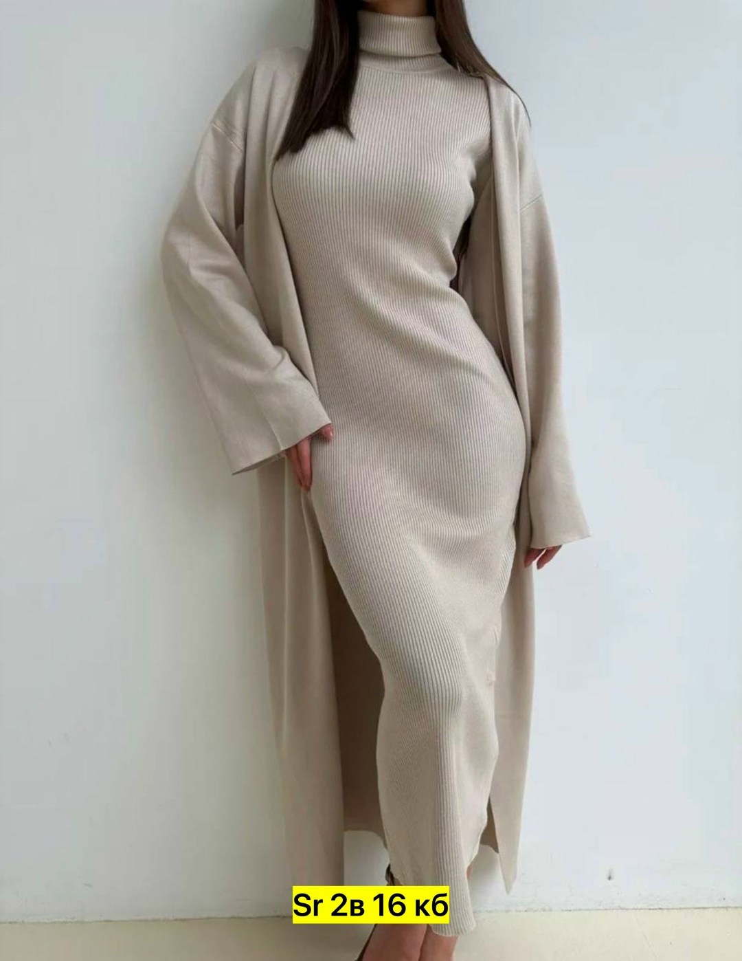 платье кардиган,платье лапша длинное с кардиганом,платье лапша с кардиганом,трикотажное платье,трикотажное теплое платье