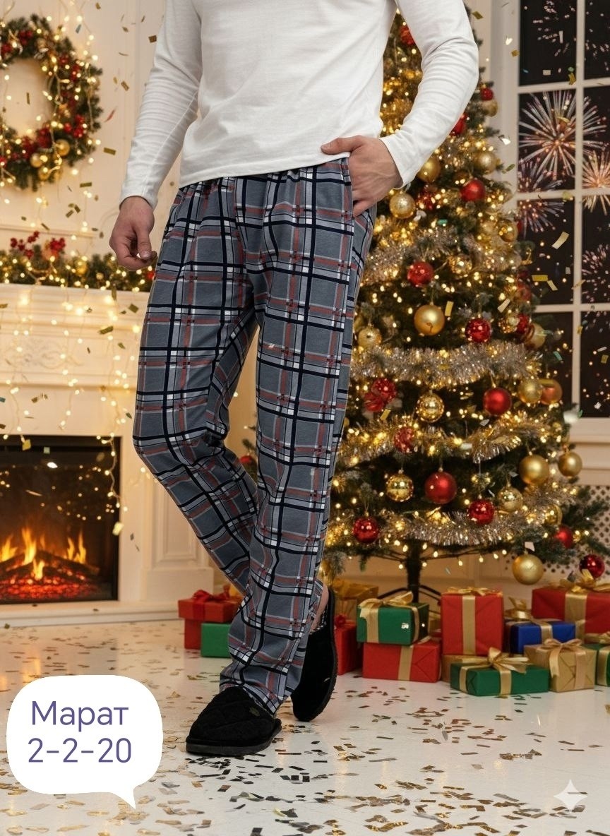 мужская пижама,пижама с брюками мужская,пижама мужская домашняя,пижама мужская новогодняя,пижама новогодняя с брюками