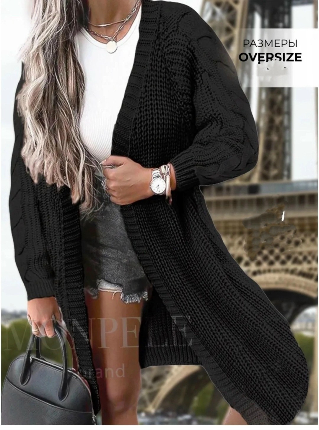 кардиган длинный женский вязаный,кардиган одежда,кардиган удлиненный оверсайз вязаный,вязаные кардиганы,вяжем кардиган