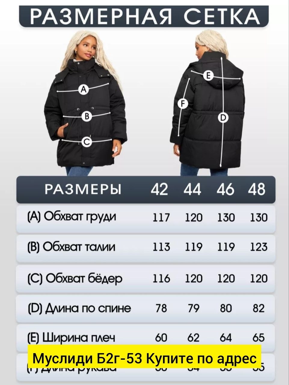 куртка демисезонная,женская куртка,куртка,куртки ,куртка женская демисезонная