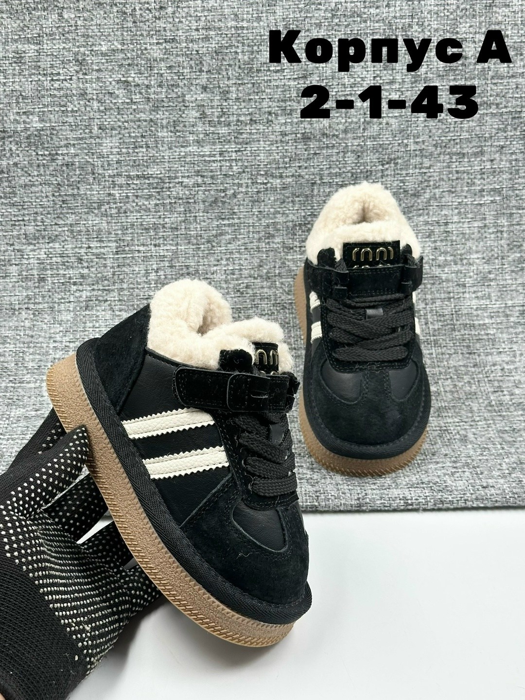 ,детская , зимняя,обуви,ботинки зимние детские