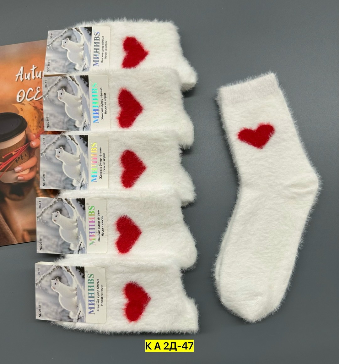 носки женские,носки для женщин,носки теплых,носочки теплые,носочки