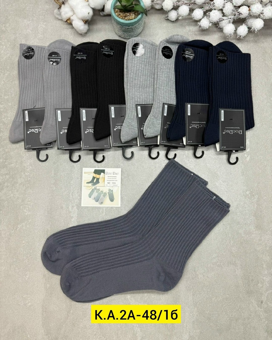 носки мужские,носки мужские 10 пар,носки мужские высокие,носки мужские средние,комплект носки мужские