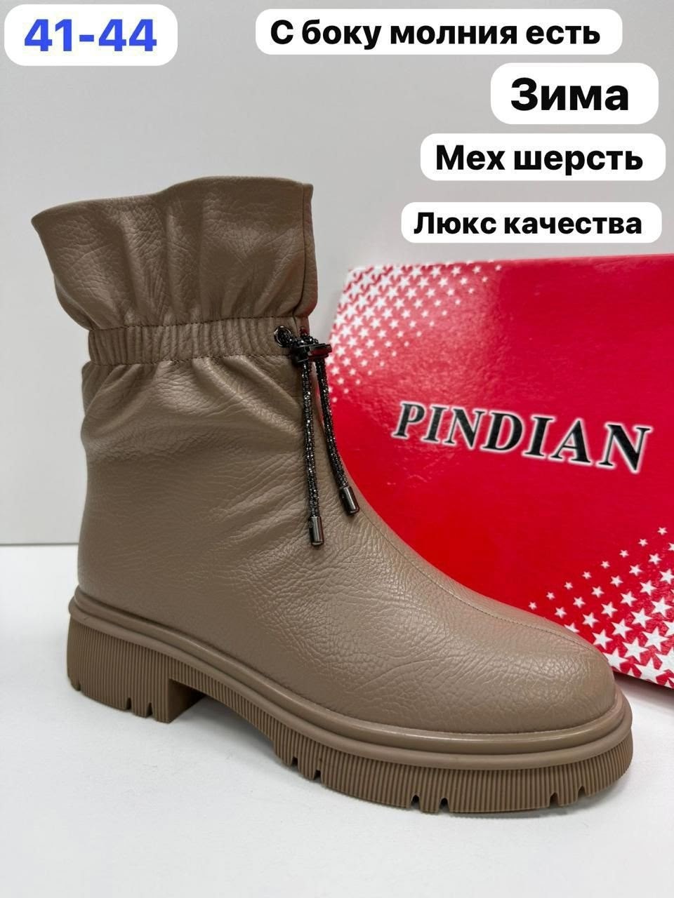 ,ботинки женские,ботинка женские зимние,полусапоги,женская  зимняя