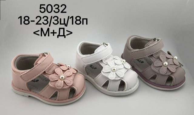 м+д сандалии м+д 2629-3a,босоножки для девочек,детские сандалии,сандалии,нарядные босоножки