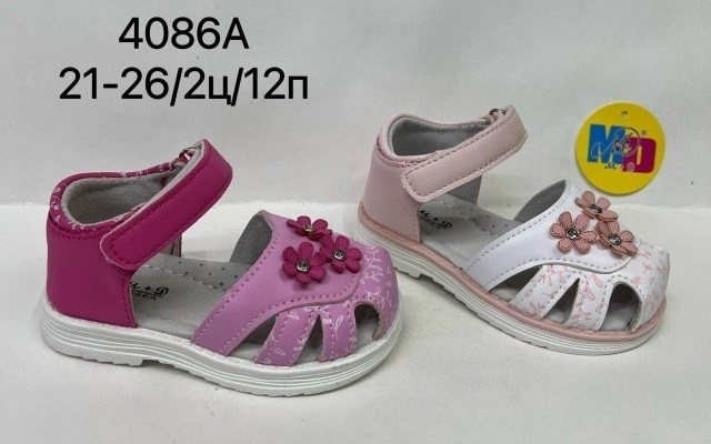 м+д сандалии м+д 2629-3a,босоножки для девочек,детские сандалии,сандалии,нарядные босоножки