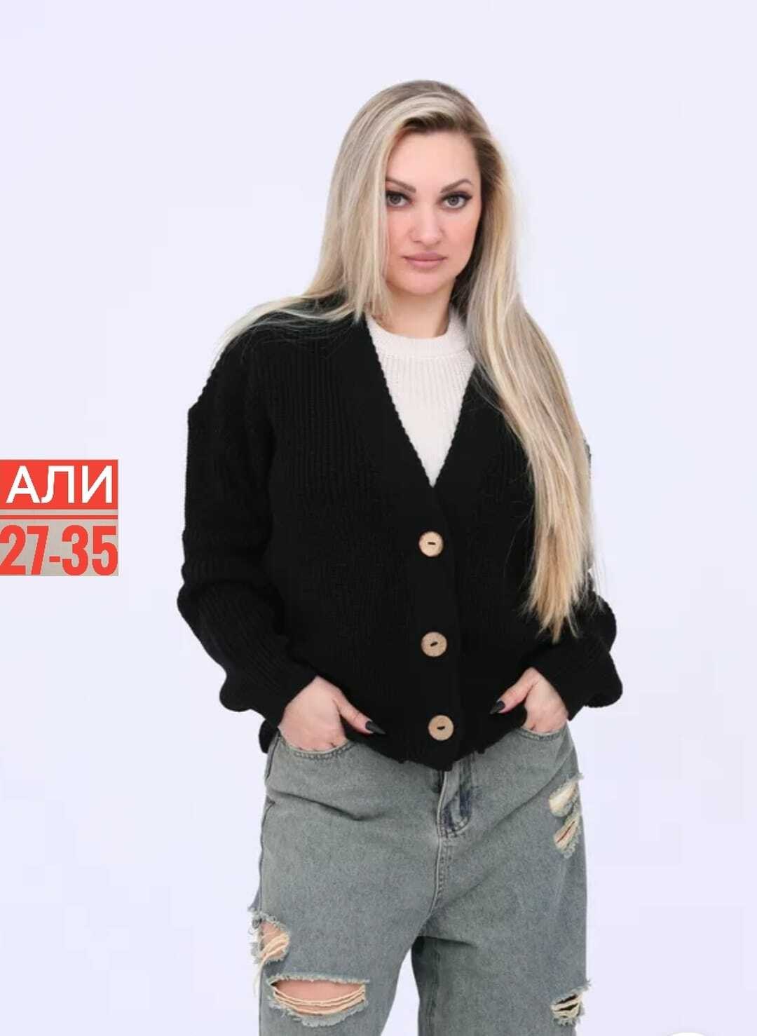 женский вязаный кардиган на пуговицах,кардиган,кардиган вязанный,женский вязаный кардиган,кардиган вязанный укороченный