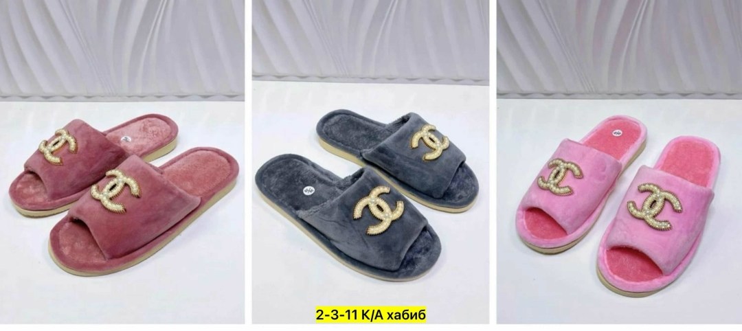 тапочки домашние женские,тапки женские,,тапочки домашние,тапки шанель домашние