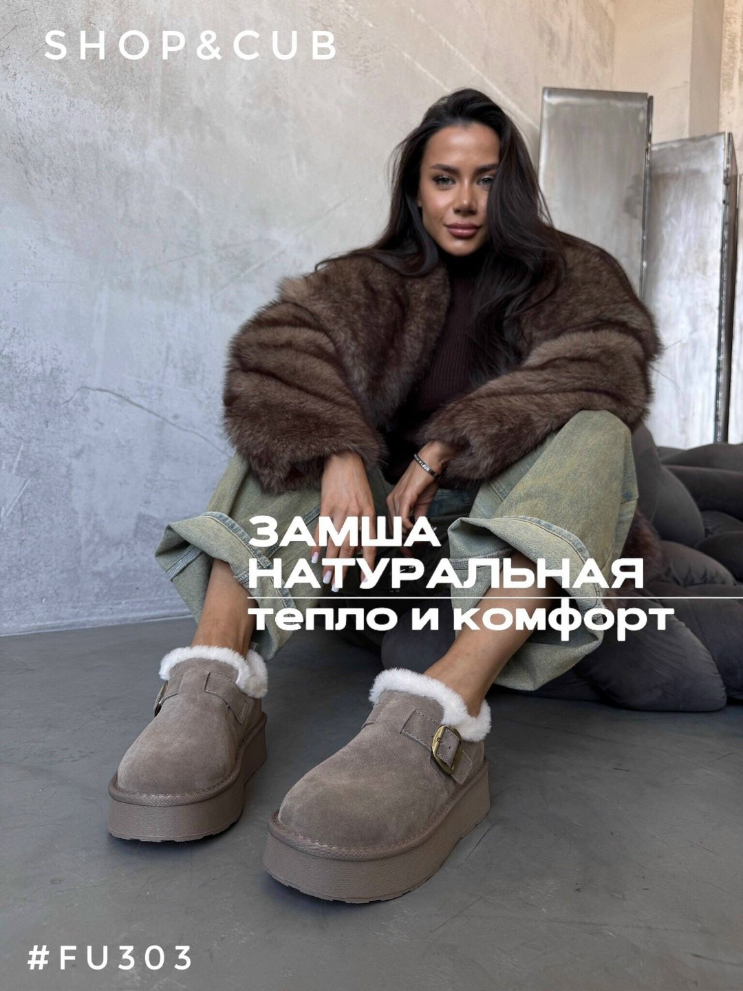 ,обуви,угги женские,теплая , женская