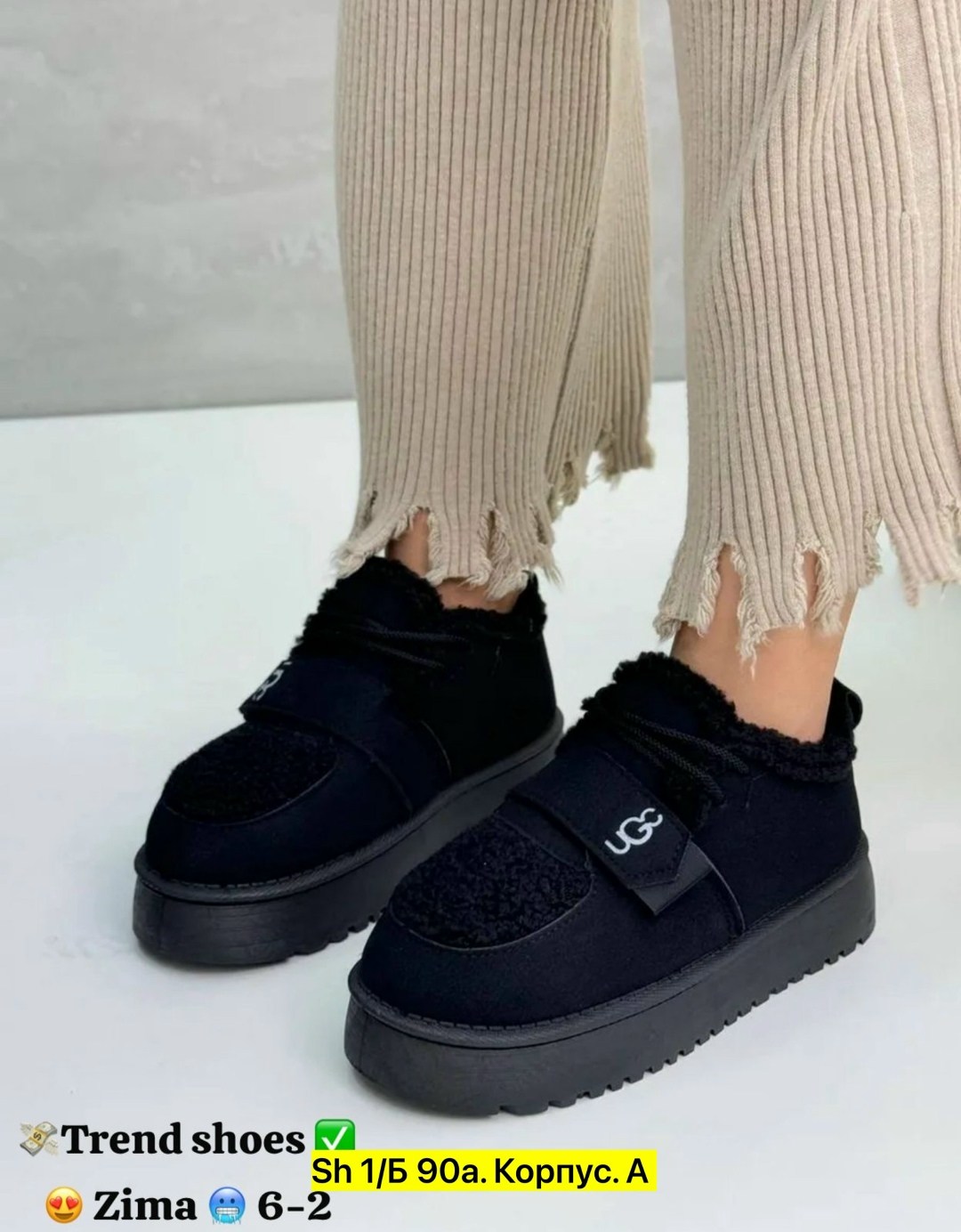 ,угги женские,угги женские зимние,демисезонные полуботинки,угги женские короткие на платформе