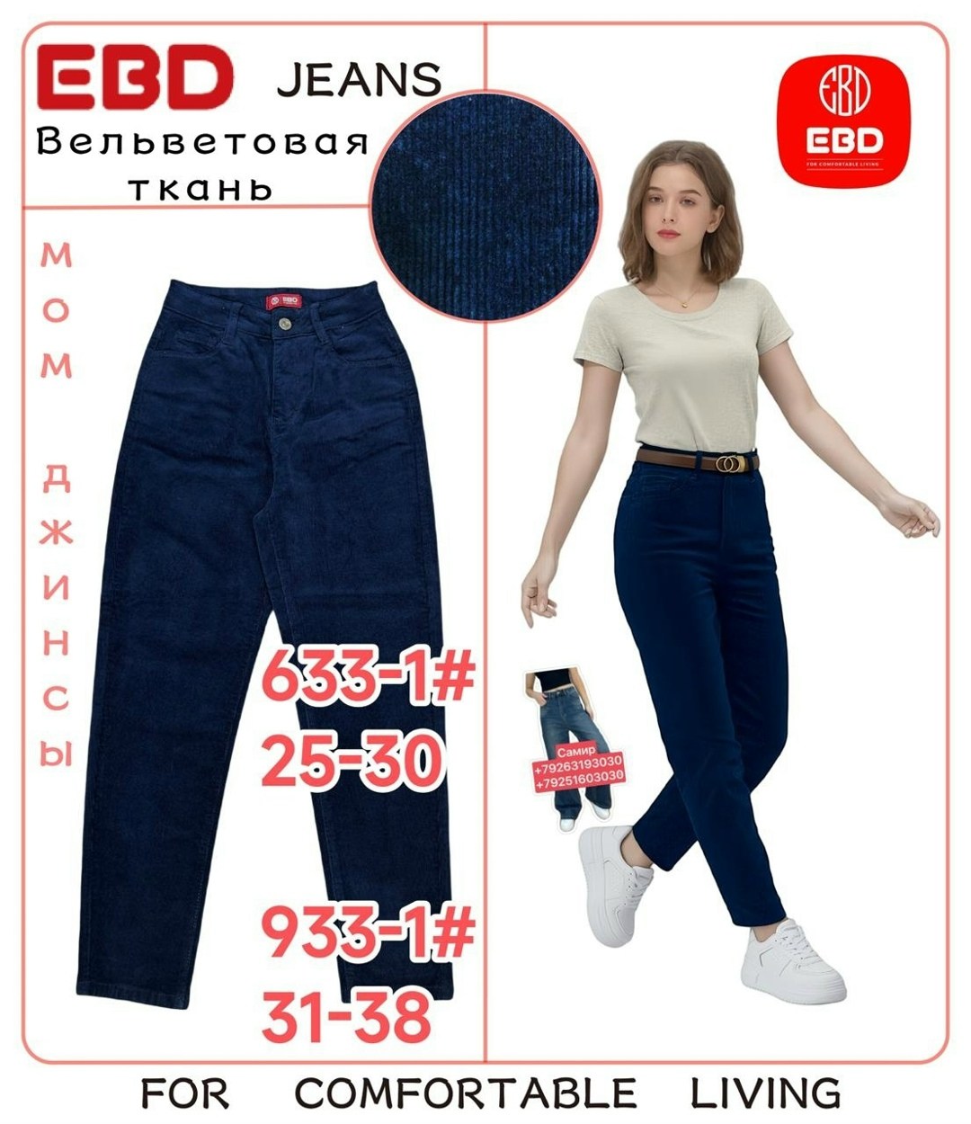 женские джинсы багги,джинсы багги,женские широкие джинсы,женские джинсы,брюки джинсы