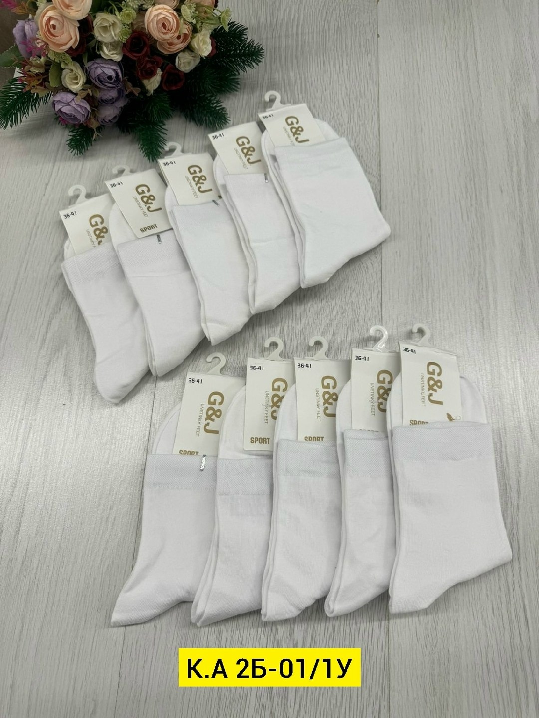 носки женские 10 пар,женские носки,носки короткие женские,носки набор,носки женские р