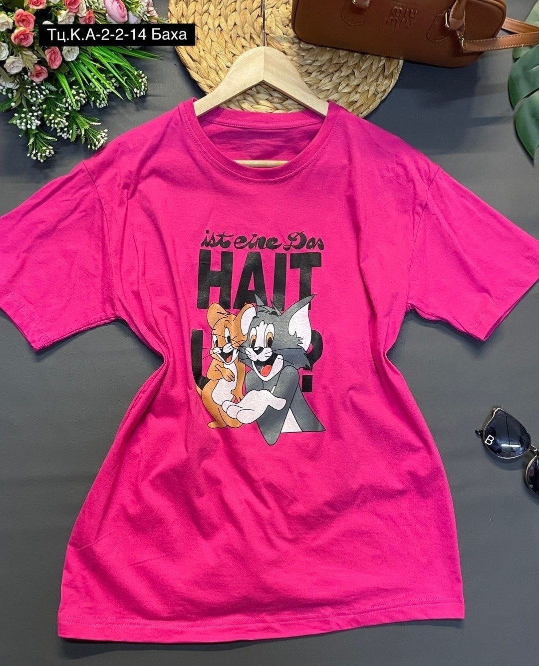 футболки женская,футболки для девочек,футболки женская оверсайз,футболки модные,футболка