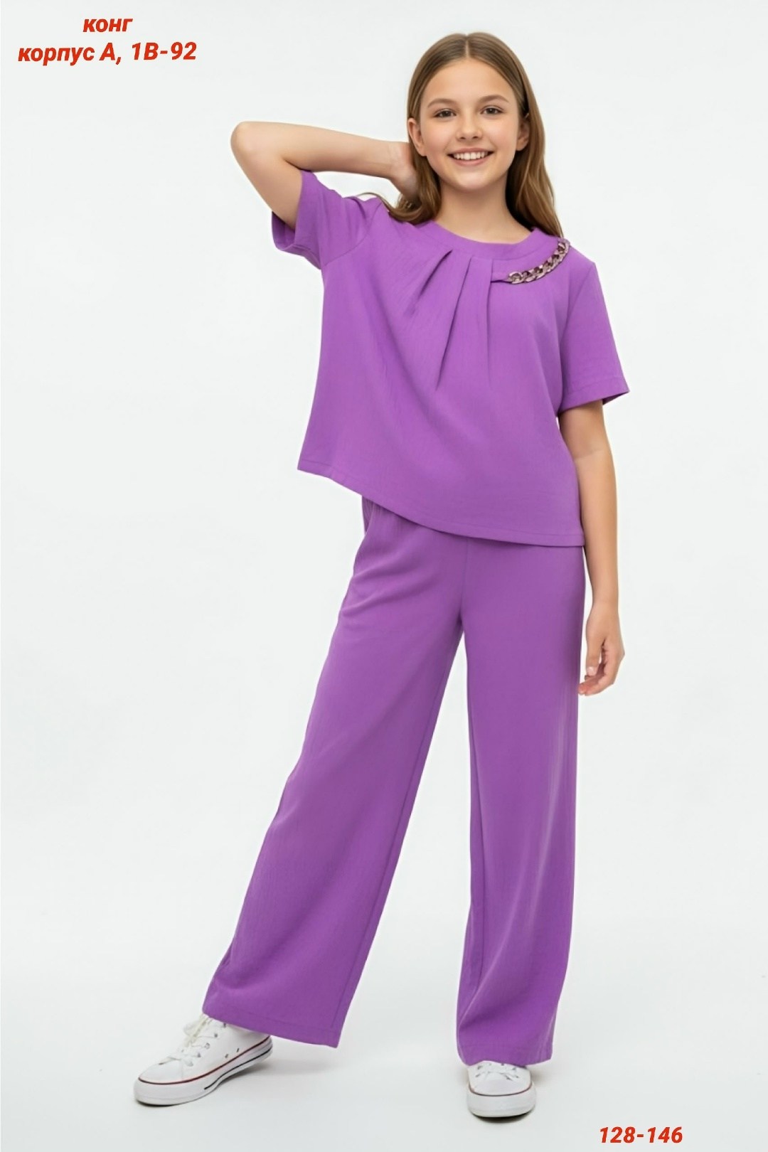 костюм с брюками,костюм брючный для девочки,костюмы для девочки,спортивные костюмы для девочек,костюм модис