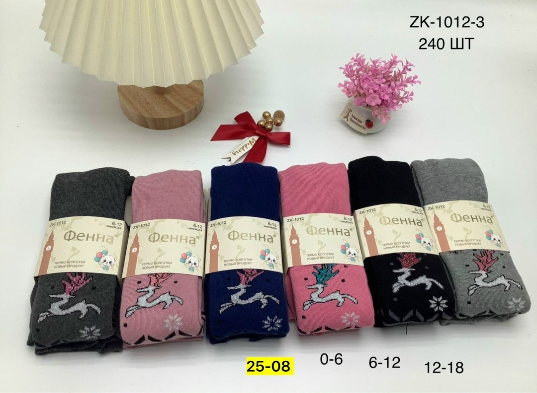 колготки детские,колготки детские махровые,колготы детские,колготы,колготки для девочек