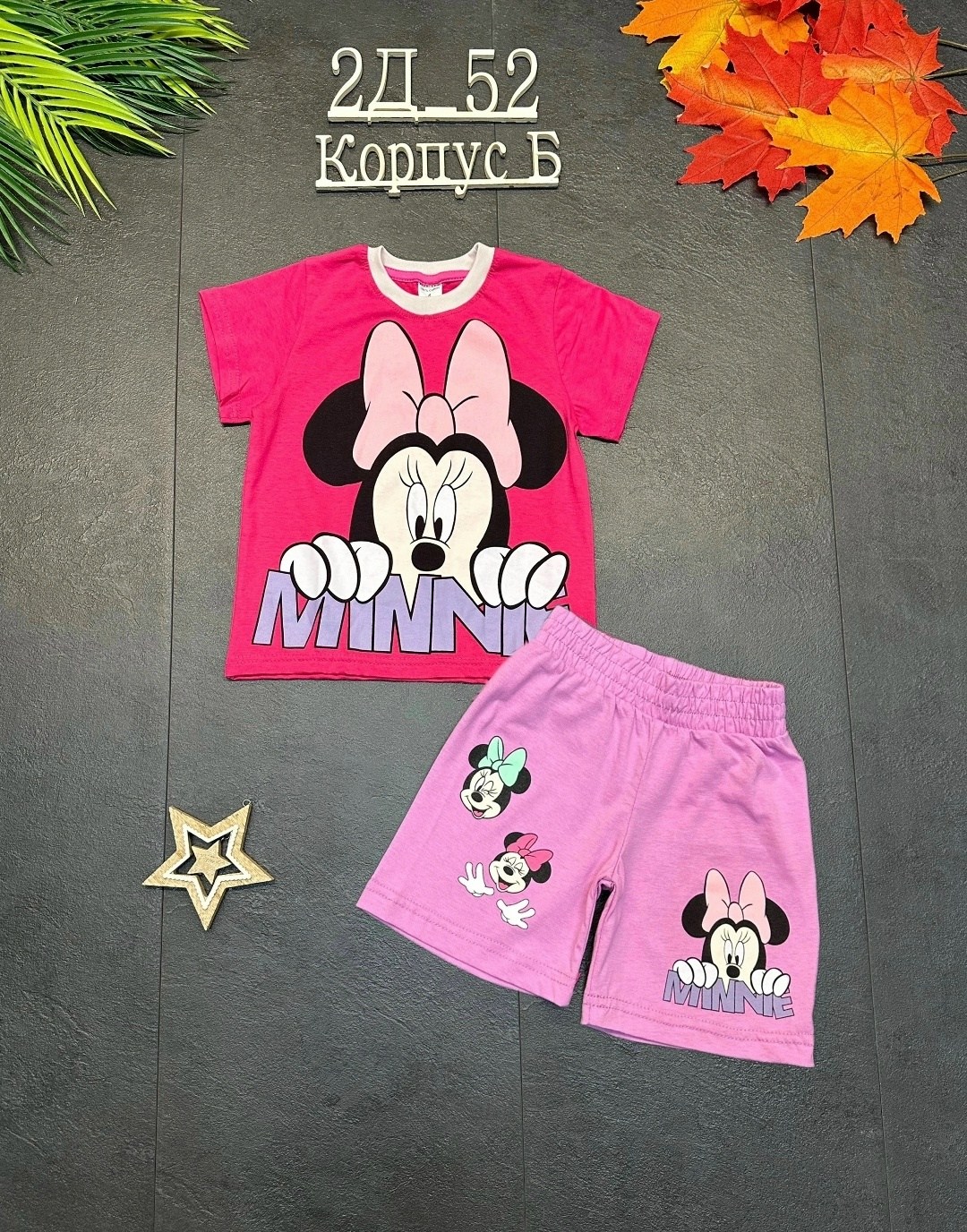 детские костюмы,детский костюм,одежда для девочки,одежда детская,костюм на девочку