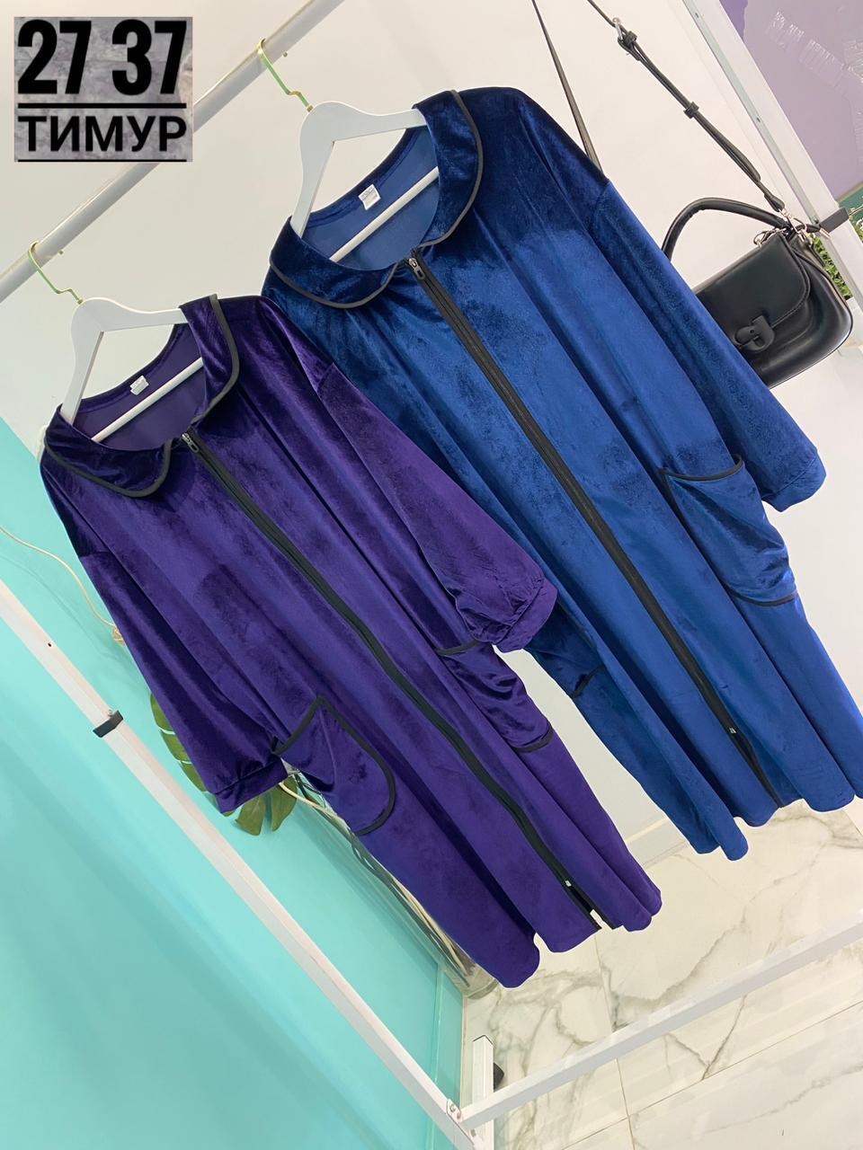 халат женский велюровый,халат женский,халат женский велюровый на молнии,халат велюровый,халат велюровый женский на молнии длинный