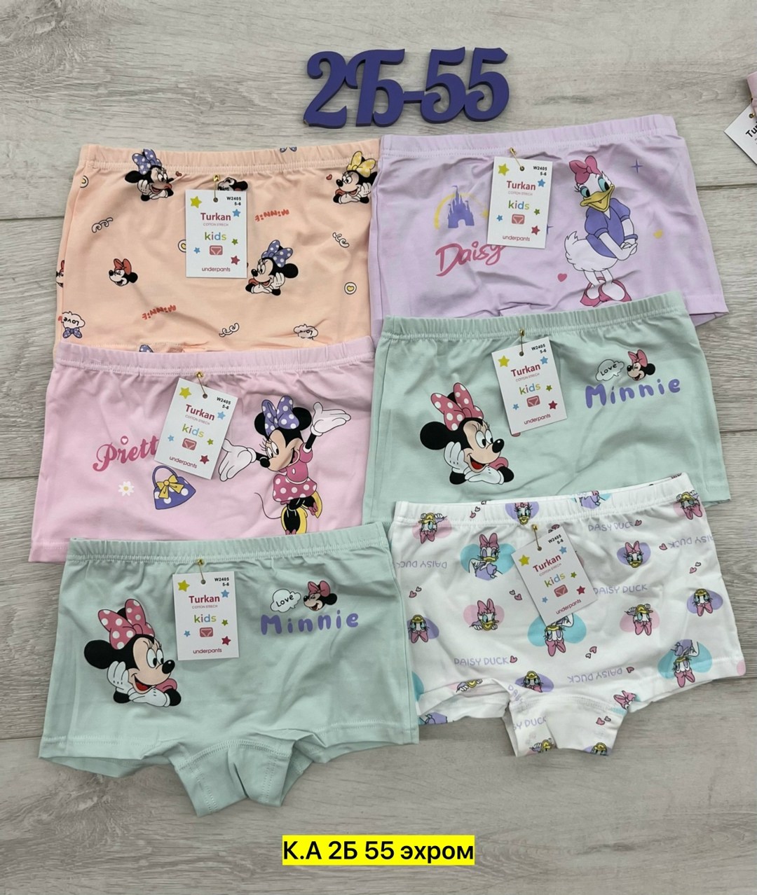 трусы для девочек,детские трусы,детские трусики,трусы шорты для девочек,трусы детский