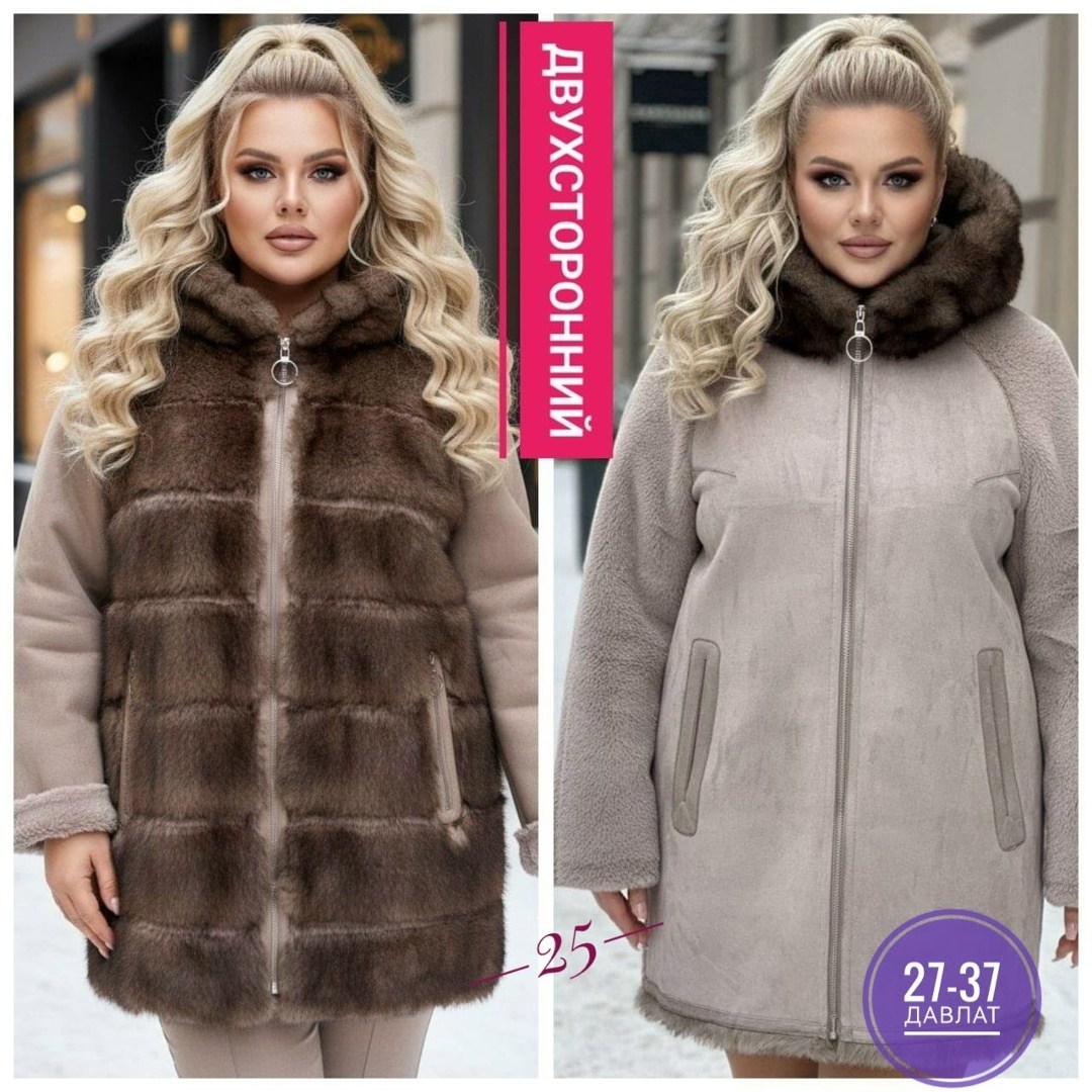 дубленка женская,комбинированная дубленка,дубленка двухсторонняя,стильная дубленка,дубленка двусторонняя