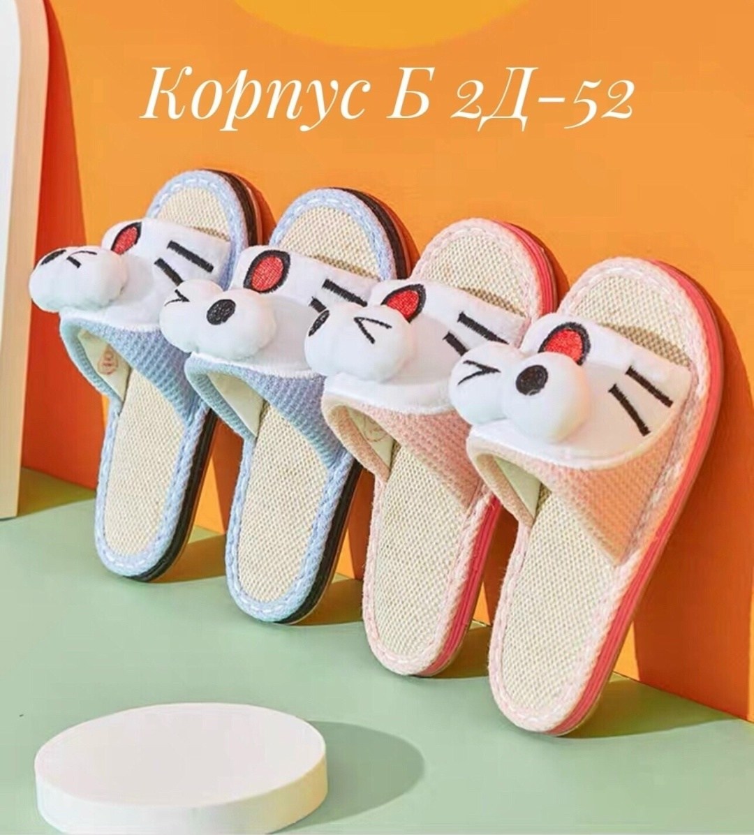 тапочки домашние женские,тапочки домашние,тапочки женские,тапочки домашние детские,парные домашние тапочки