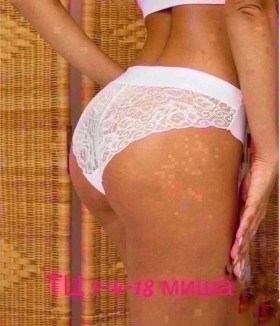 Нижнее белье