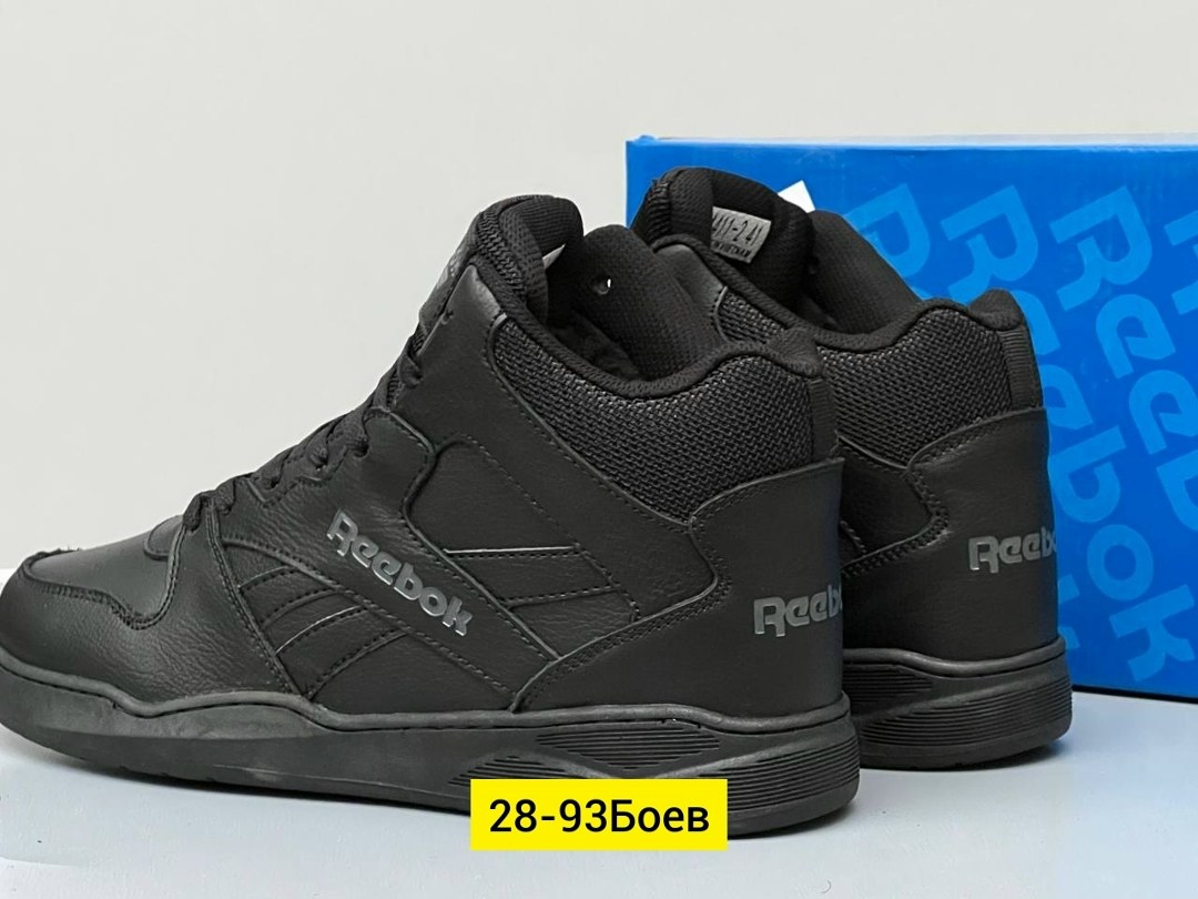 кроссовки мужские reebok,reebok royal bb4500 hi2,кроссовки reebok royal,кроссовки reebok,высокие кроссовки reebok