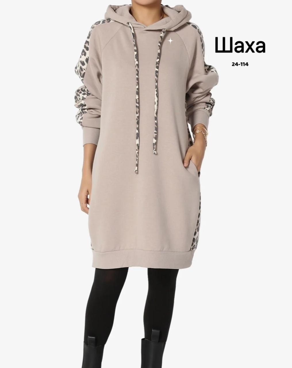 платье на флисе,женское платье теплое,спортивное теплое платье,теплое платье,платье спортивное