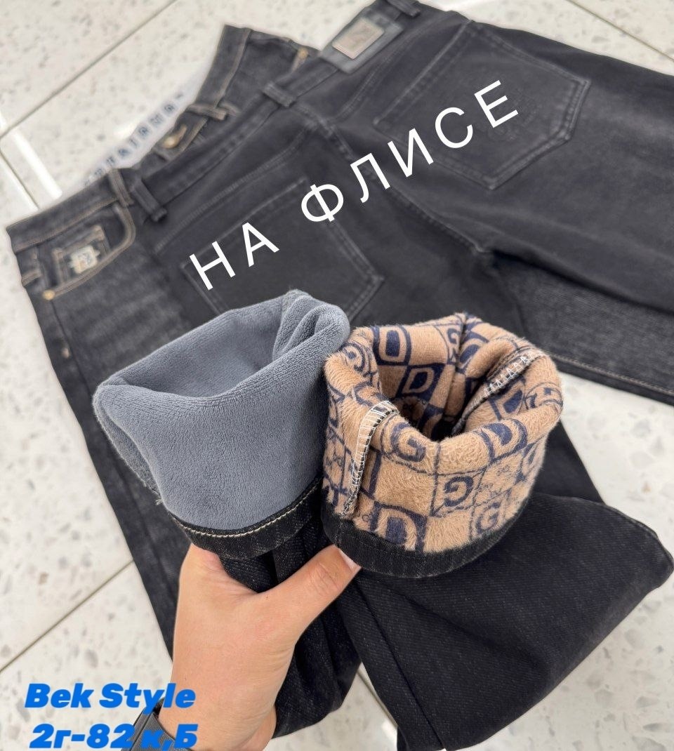 джинсы мужские,джинсы мужские на флисе,джинсы классические мужские,мужские джинсы бананы,джинсы для мужчин
