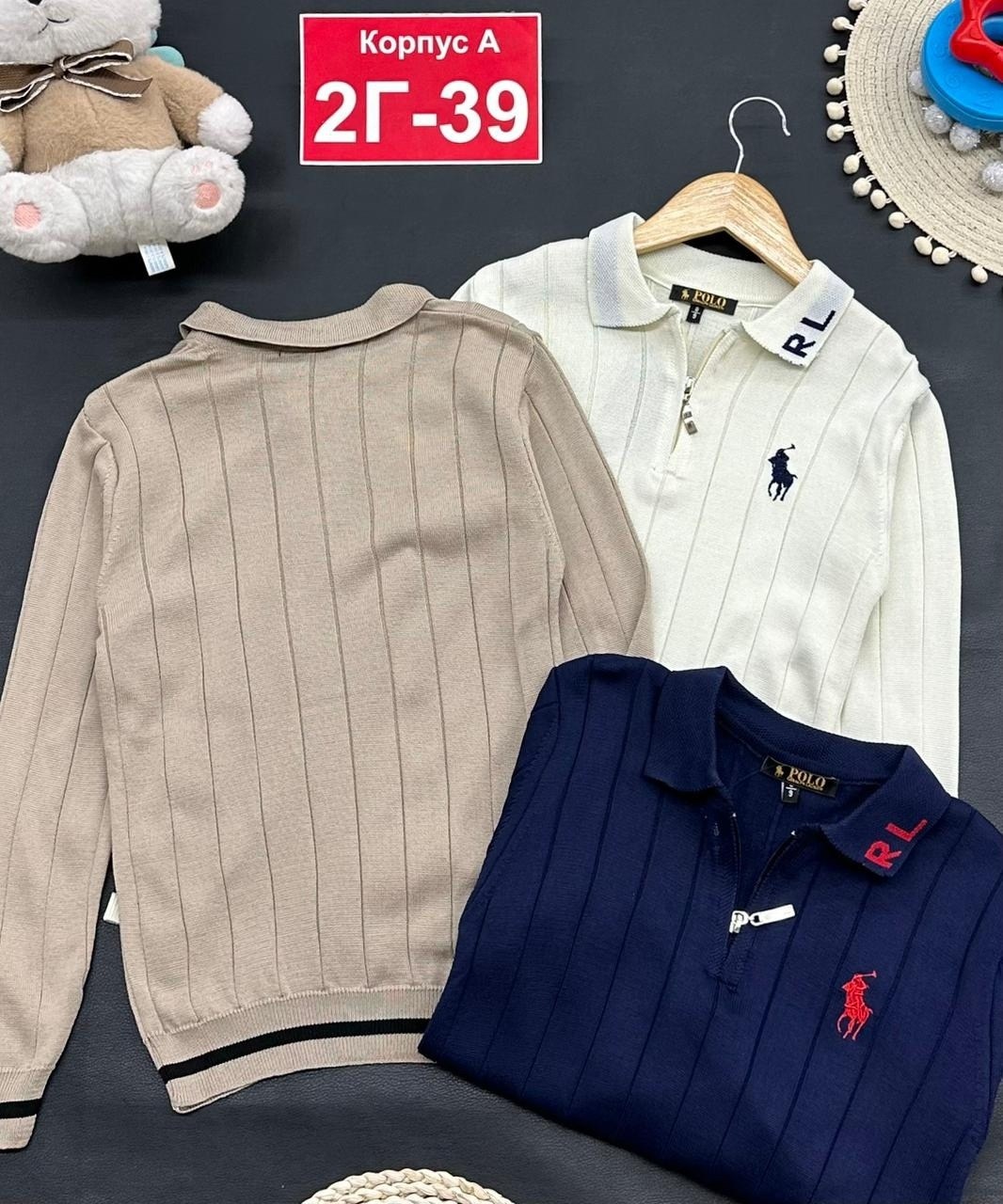 детская кофта,кофта школьная,кофта свитер,кофта для мальчиков,кофта для школы