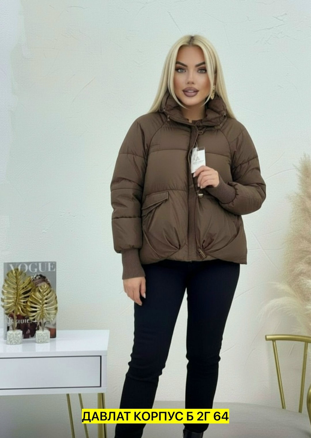 куртка зимняя женская,женская куртка,куртка,куртка демисезонная,куртка пуховик зимний