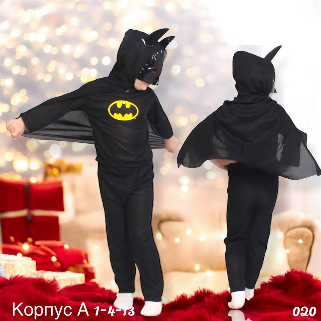 костюм бэтмен карнавалия,детский костюм бэтмена,костюмы бэтмена,маскарадный костюм бэтмена для мальчика,детский карнавальный костюм бэтмен