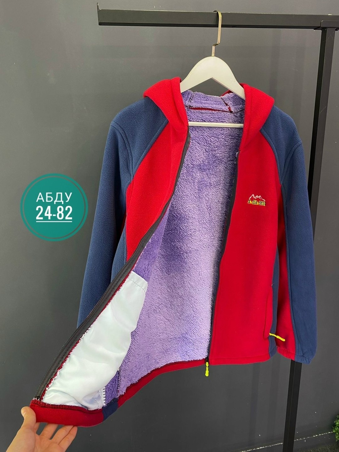 флисовая кофта,толстовка,толстовка флисовая,толстовка на флисе женская,кофта на флисе