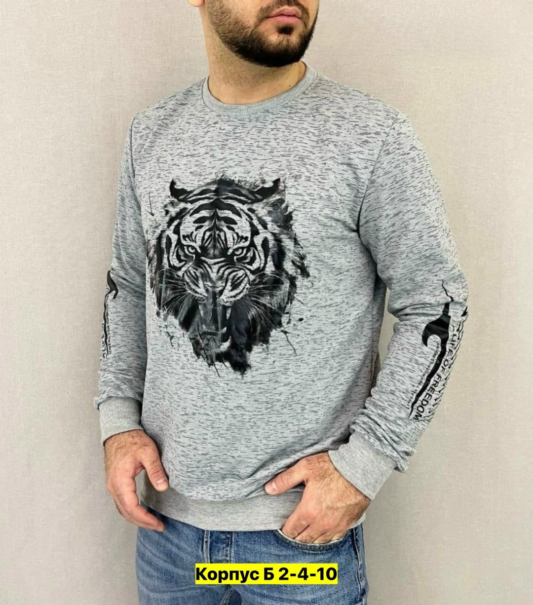 свитшот мужская,мужские свитшоты,свитшоты мужские брендовые,трикотажный свитшот,мужская кофта